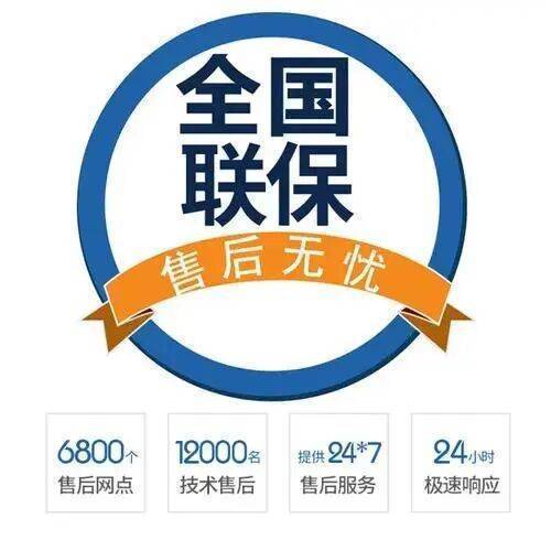 杭州羽顺壁挂炉服务中心
